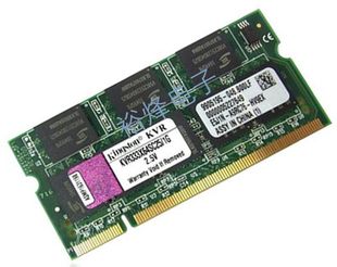  金士顿/KingSton 1G DDR266 333(PC2100 2700)笔记本内存条