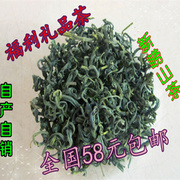 青岛2023新茶崂山绿茶春茶500克一斤散装浓香耐泡豆香味