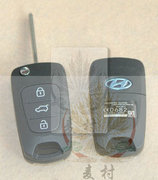 现代I30折叠遥控钥匙 带防盗芯片 遥控器 电池 钥匙胚 汽车钥匙