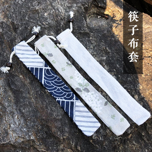 棉麻筷子布套便携餐具收纳布袋日式和风学生旅行束口抽绳袋子