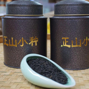 正宗正山小种礼盒装500g养茶叶罐装胃特野级生武夷山红茶叶浓香型