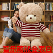 大号泰迪熊公仔1.6米毛绒玩具熊抱抱熊玩偶布娃娃生日礼物女生