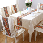 溪秀映像美式欧式刺绣长方形茶几布艺餐桌布台布椅套椅垫套装