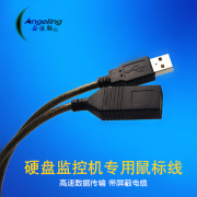 USB延长线10米硬盘录像机鼠标专用线5米15米20米30米45米A公对A母
