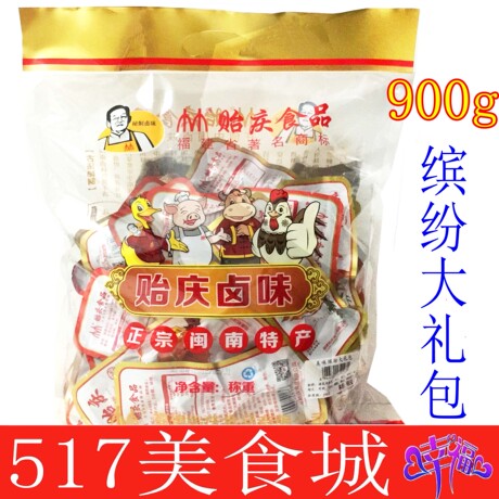 福建洪濑鸡爪