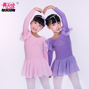韩版雪纺裙摆儿童舞蹈服练功连体服装女孩童，跳芭蕾中国舞长袖开裆