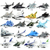 彩珀合金飞机模型军事运输战斗空客直升机歼20模型金属儿童玩具