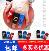 篮球护指套运动护具用品詹姆斯科比，艾弗森库里防护手指关节小拇指