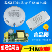 led吸顶灯射灯灯条恒流驱动电源稳定ic镇流器8w12w18w24w36w