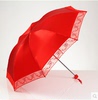 婚庆红伞折叠珠光蕾丝边新娘，伞晴创意雨伞结婚用品出嫁小红伞