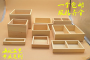 正方形 长方形 无盖木盒 大号一格 四格两格木盒子 木盒