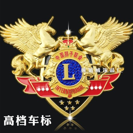 车友会