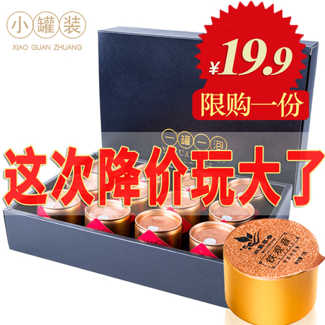 兰花铁观音礼盒