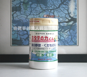 日本汉方果蔬贝壳粉洗菜粉 杀菌消除农药残留 宝宝奶瓶清洗 90g