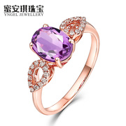 蜜安琪珠宝 1.34CT天然紫水晶戒指女 18K金水晶戒指彩宝定制