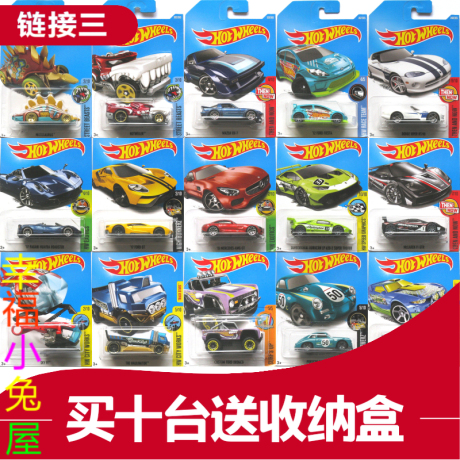 火辣小跑车