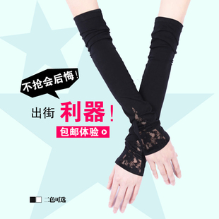 韩版女蕾丝手臂袖套春夏季加长胳膊套防晒手套针织防紫外线假袖子