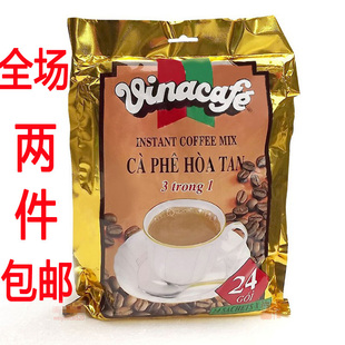 越南进口金装威拿咖啡三合一速溶vinacafe咖啡480g满两