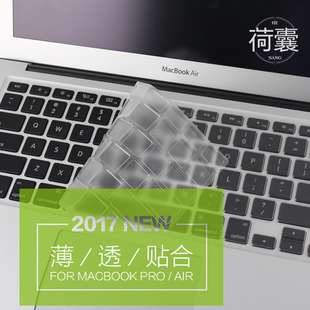 适用于Mac新pro14tpu透明键盘膜13寸air12电脑笔记本罩保护超薄15