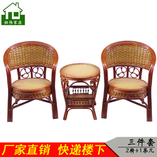 藤椅三件套茶几组合天然真藤子客厅家用休闲椅阳台藤编老人靠背椅