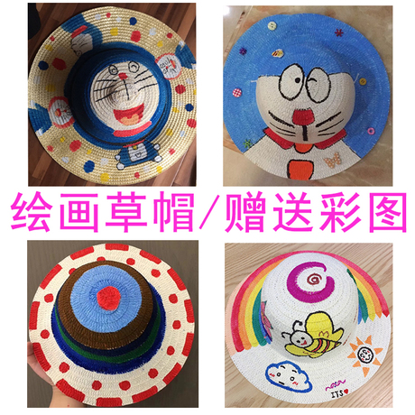 美术绘画材料