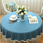 美式纯色大圆桌布台布布艺家用圆形餐桌布茶几布简约现代中式