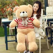 泰迪熊毛绒玩具熊1.6米抱抱熊公仔布娃娃超大号生日礼物女生