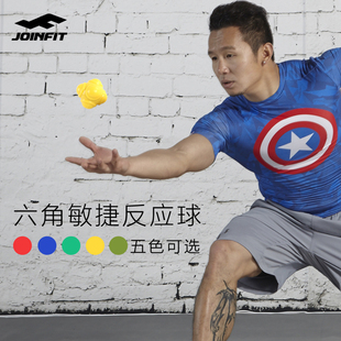 joinfit 六角球反应球练反应速度羽毛球乒乓球敏捷灵敏训练变向球