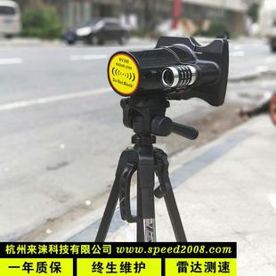 杭州来涞HV300手持高清测速仪 可以手持移动车载使用超速自动抓拍