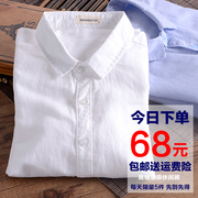 白色亚麻衬衫男长袖韩版修身型男士，休闲棉麻衬衣春季纯色打底寸衫