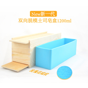 硅胶玫瑰吐司模 手工皂烘焙模具 玫瑰吐司加木盒 1200ML