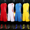 篮球服套装成人篮球服定制篮，球衣少年儿童篮球服定制