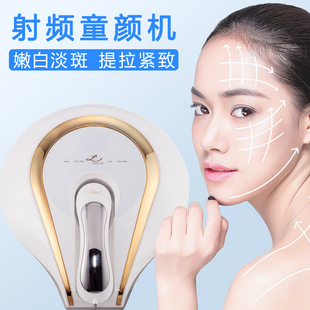 韩国单极射频童颜机家用电波拉皮脸部，身体紧致祛皱美容仪器ladyup
