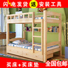 实木床儿童上下床高低床子母床母子床双层床实木上下铺松木床
