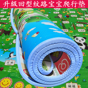 婴儿童宝宝爬行垫2cm3cm加厚双面爬爬垫韩国泡沫地垫环保游戏毯