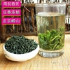 崂山绿茶2024年新茶叶豆香春茶散装500克浓香耐泡青岛特产崂山茶