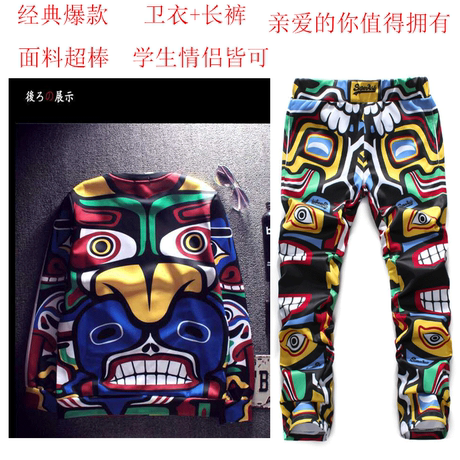 印第安玛雅
