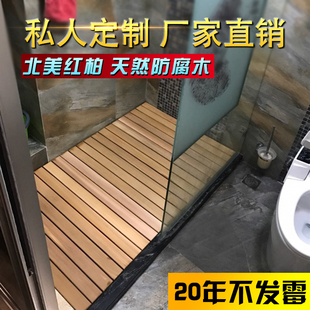 淋浴房浴室木地垫卫生间，卫浴防滑垫防腐实木地板防水拼接垫可定制