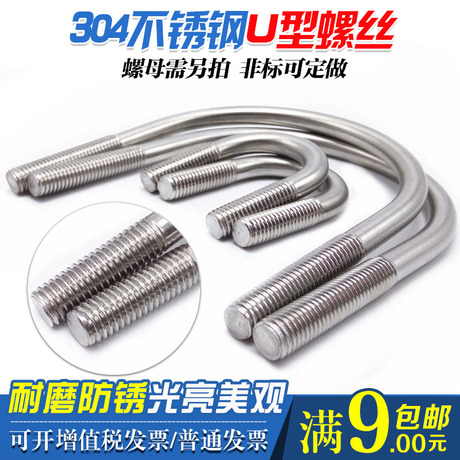 m10螺丝