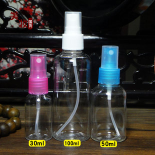 分装瓶小喷瓶30/50/100ml 化妆水爽肤水喷雾美容美妆工具塑料空瓶