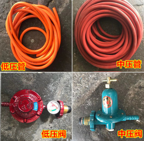 液化气表