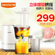 Joyoung/九阳 JYZ-E11 E12原汁机榨汁机电动水果超多汁抗氧化