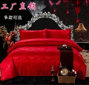伟创家纺欧式宫廷贡缎，仿真丝天丝提花，大红婚庆四件套床上用品