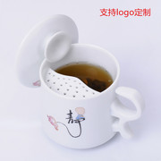 茶杯陶瓷带盖过滤马克水杯亚光，青瓷器个人办公会议杯定制logo
