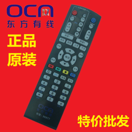 东方有线