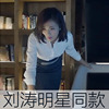 欢乐颂同款OL职业装女套装长袖衬衫套裙女正装白领制服修身工作服