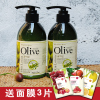 2瓶装送3片面膜韩伊橄榄olive深层保湿乳液，滋润补水身体乳净透