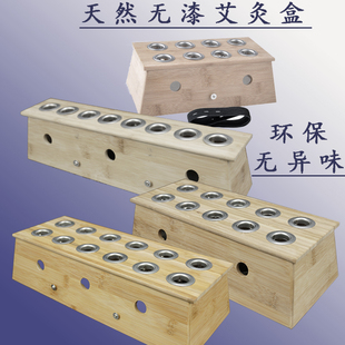 竹制艾灸盒随身灸八孔竹加厚实木熏艾条器具家用温灸器单孔8孔