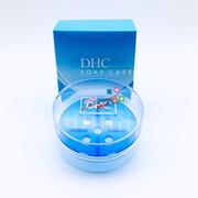 DHC蓝彩双层皂盒 直径80mm芦荟皂橄榄皂通用肥皂盒 带盖皂盘皂托