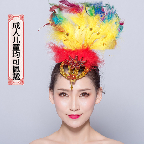表演头饰